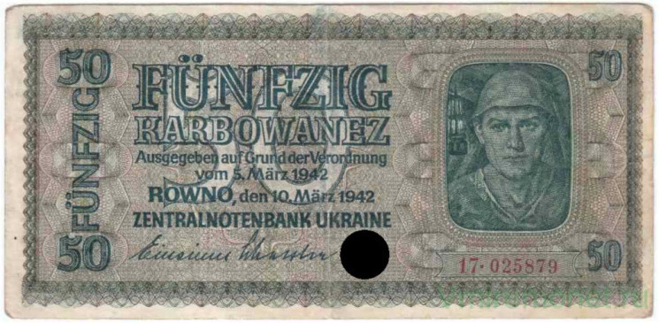 Банкнота. Украина. Немецкая оккупация. 50 карбованцев 1942 год. Тип 54.