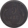 Монета. Дания. 5 эре 1904 год. рев.