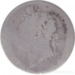 Монета. Великобритания. 6 пенсов 1825 год.