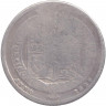 Монета. Великобритания. 6 пенсов 1825 год.