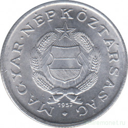 Монета. Венгрия. 1 форинт 1957 год.