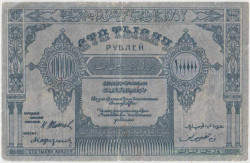 Банкнота. Азербайджанская ССР. 100000 рублей 1922 год. (тонкая бумага)