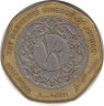 Монета. Иордания. 1/2 динара 2000 год. ав.