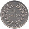 Монета. Коста-Рика. 1 колон 1970 год.  Монета. Коста-Рика. 1 колон 1970 год.