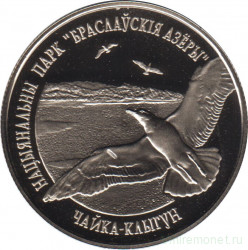 Монета. Беларусь. 1 рубль 2003 год. Чайка серебристая.