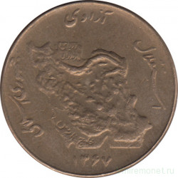Монета. Иран. 50 риалов 1988 (1367) год.