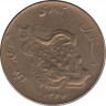 Монета. Иран. 50 риалов 1988 (1367) год. ав.