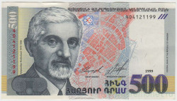 Банкнота. Армения. 500 драм 1999 год. Тип 44.