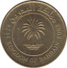 Монета. Бахрейн. 10 филсов 2008 год. ав.