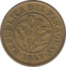 Монета. Парагвай. 10 сентимо 1947 год. ав.