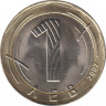  Монета. Болгария. 1 лев 2002 год. ав.