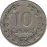 Монета. Сальвадор. 10 сентаво 1969 год. рев.