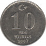  Монета. Турция. 10 курушей 2007 год. ав.