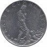  Монета. Турция. 2.5 лиры 1961 год. рев.