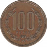 Монета. Чили. 100 песо 1993 год. ав.