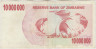 Банкнота. Зимбабве.Чек на предъявителя в 10000000 долларов (срок 01.01.2008 - 30.06.2008). Тип 55. рев.