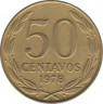 Монета. Чили. 50 сентаво 1978 год. ав.