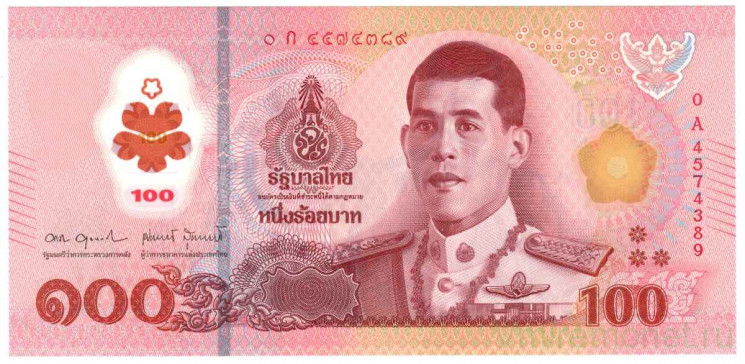 Банкнота. Тайланд. 100 батов 2025 год. Тип W147.