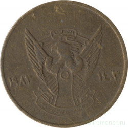 Монета. Судан. 1 кирш 1983 год.