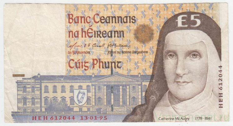 Банкнота. Ирландия. 5 фунтов 1995 год. Тип 75b(2).