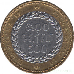 Монета. Камбоджа. 500 риелей 1994 год.