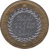 Монета. Камбоджа. 500 риелей 1994 год. ав.