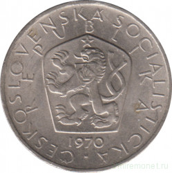 Монета. Чехословакия. 5 крон 1970 год.