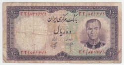 Банкнота. Иран. 10 риалов 1961 (1340) год. Тип 71.