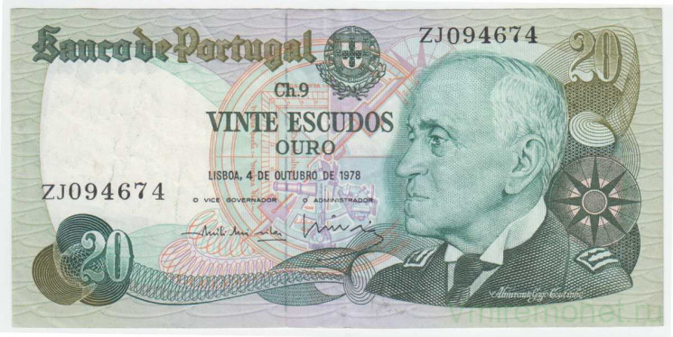 Банкнота. Португалия. 20 эскудо 1978 год. Тип 176b (6).
