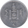 Монета. Монголия. 20 тугриков 1994 год.