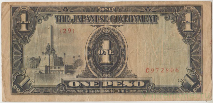 Банкнота. Филиппины. Японская оккупация. 1 песо 1943 год. Тип 109а.