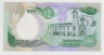 Банкнота. Колумбия. 200 песо 1985 год. рев.