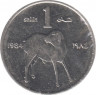 Монета. Сомали. 1 шиллинг 1984 год. ав.