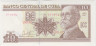 Банкнота. Куба. 10 песо 2017 год. Тип 117q. ав.