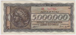 Банкнота. Греция. 5000000 драхм 1944 год. Тип 128а (1).