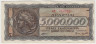 Банкнота. Греция. 5000000 драхм 1944 год. Тип 128а (1). ав.