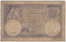 Банкнота. Румыния. 5 лей 1929 год. ав.