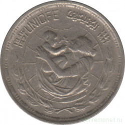 Монета. Египет. 5 пиастров 1972 год.  ЮНИСЕФ.