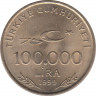 Монета. Турция. 100000 лир 1999 год.  75 лет Турецкой республики. рев.