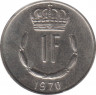 Монета. Люксембург. 1 франк 1970 год. ав.