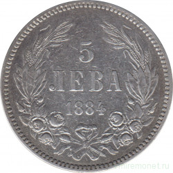 Монета. Болгария. 5 левов 1884 год.