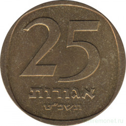 Монета. Израиль. 25 агорот 1969 (5729) год.