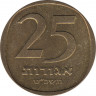 Монета. Израиль. 25 агорот 1969 (5729) год. ав.