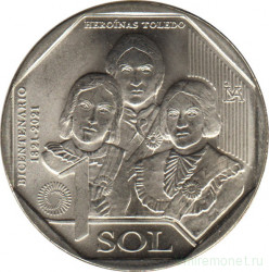 Монета. Перу. 1 соль 2020 год. 200 лет Независимости. Героини Толедо.