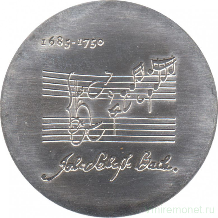 Монета. ГДР. 20 марок 1975 год. 225 лет со дня смерти Иоганна Себастьяна Баха.