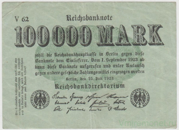 Банкнота. Германия. Веймарская республика. 100000 марок 1923 год. Водяной знак - рубящие звёзды. Серийный номер - буква, две цифры.