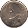 Монета. Индонезия. 50 сен 1952 год.