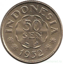 Монета. Индонезия. 50 сен 1952 год.