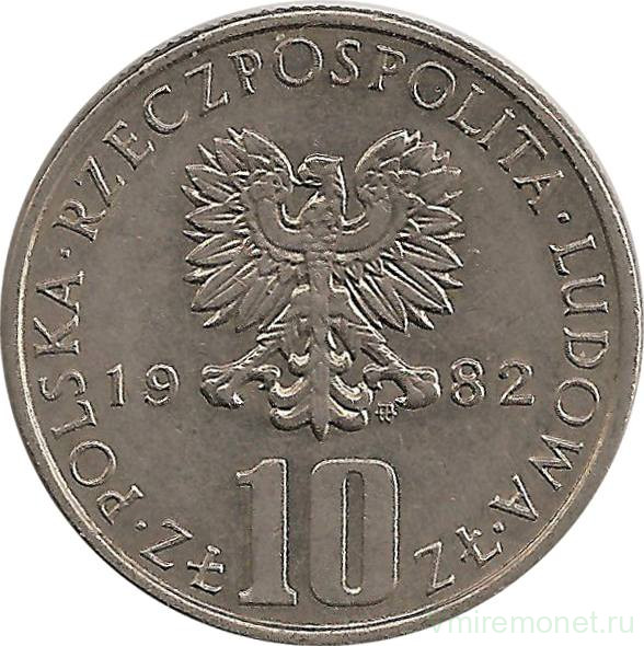 Монета. Польша. 10 злотых 1982 год. Болеслав Прус.