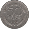 Монета. Индия. 50 пайс 1961 год. ав.